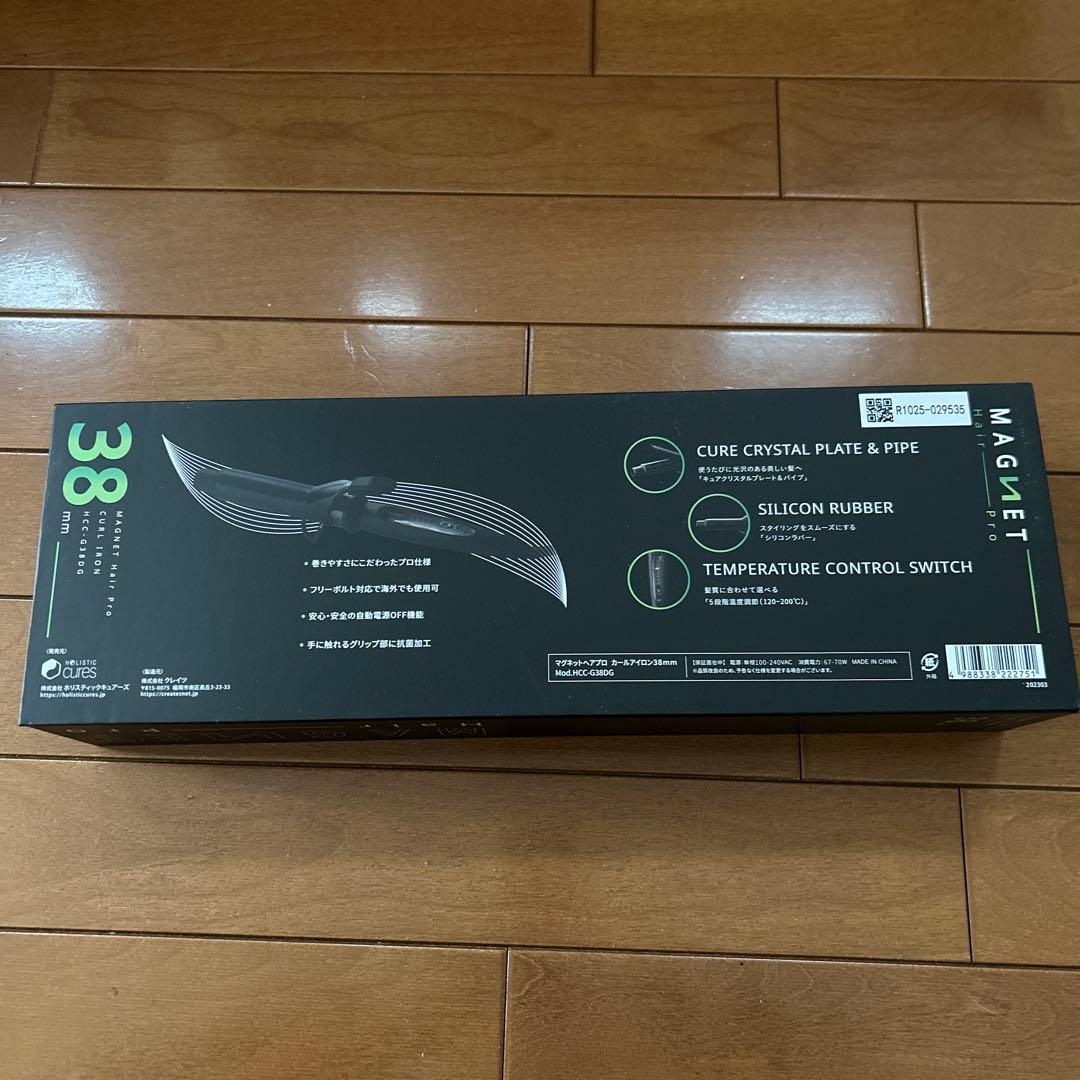 マグネットヘアプロカールアイロン38mm