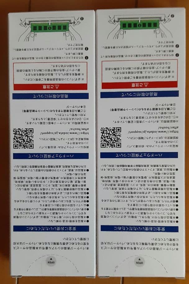 新品8GB2枚16GB　DDR3-1600対応　デスクトップPC用メモリー