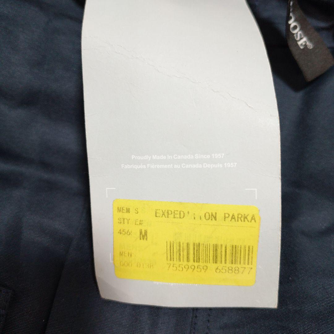 タグ付き未使用品　難あり　カナダグース　EXPEDITION ダウンジャケット