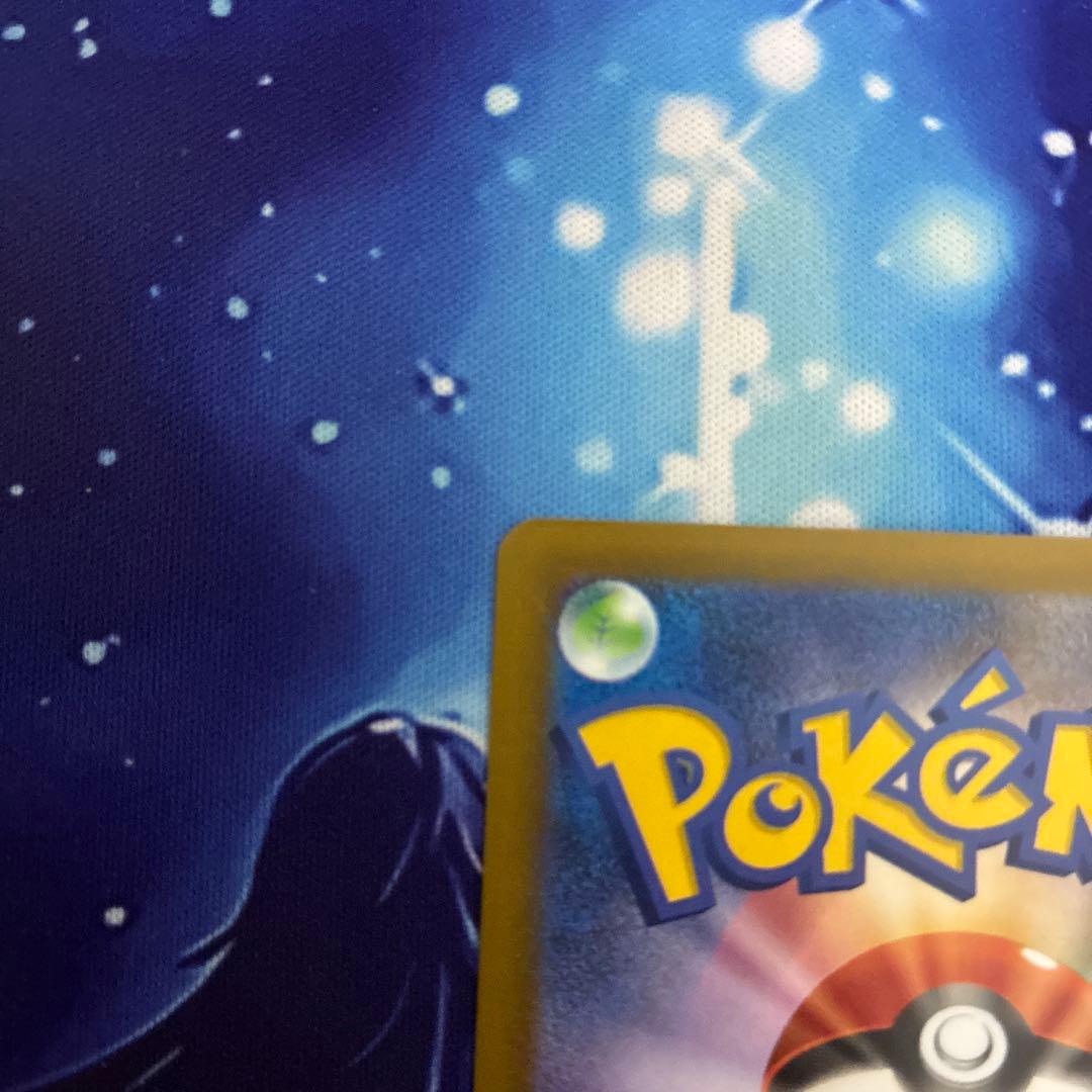 ピカチュウex SAR H M2a 234/193