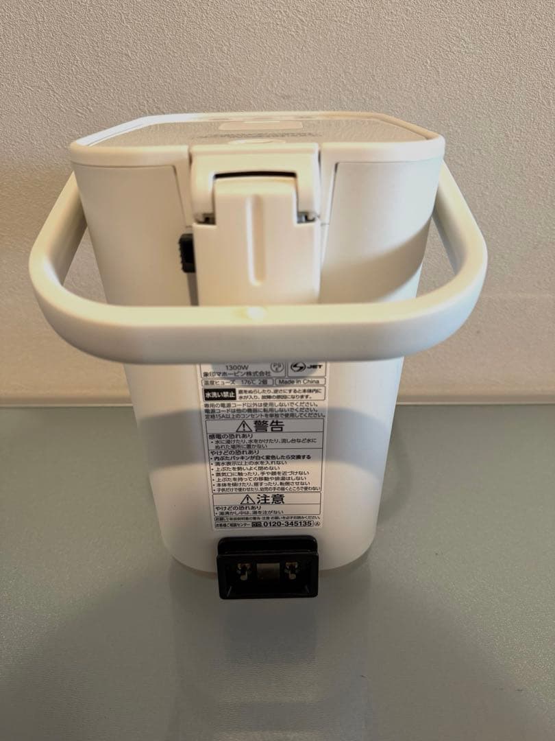 【美品】象印 STAN CP-CA12 電動ポット