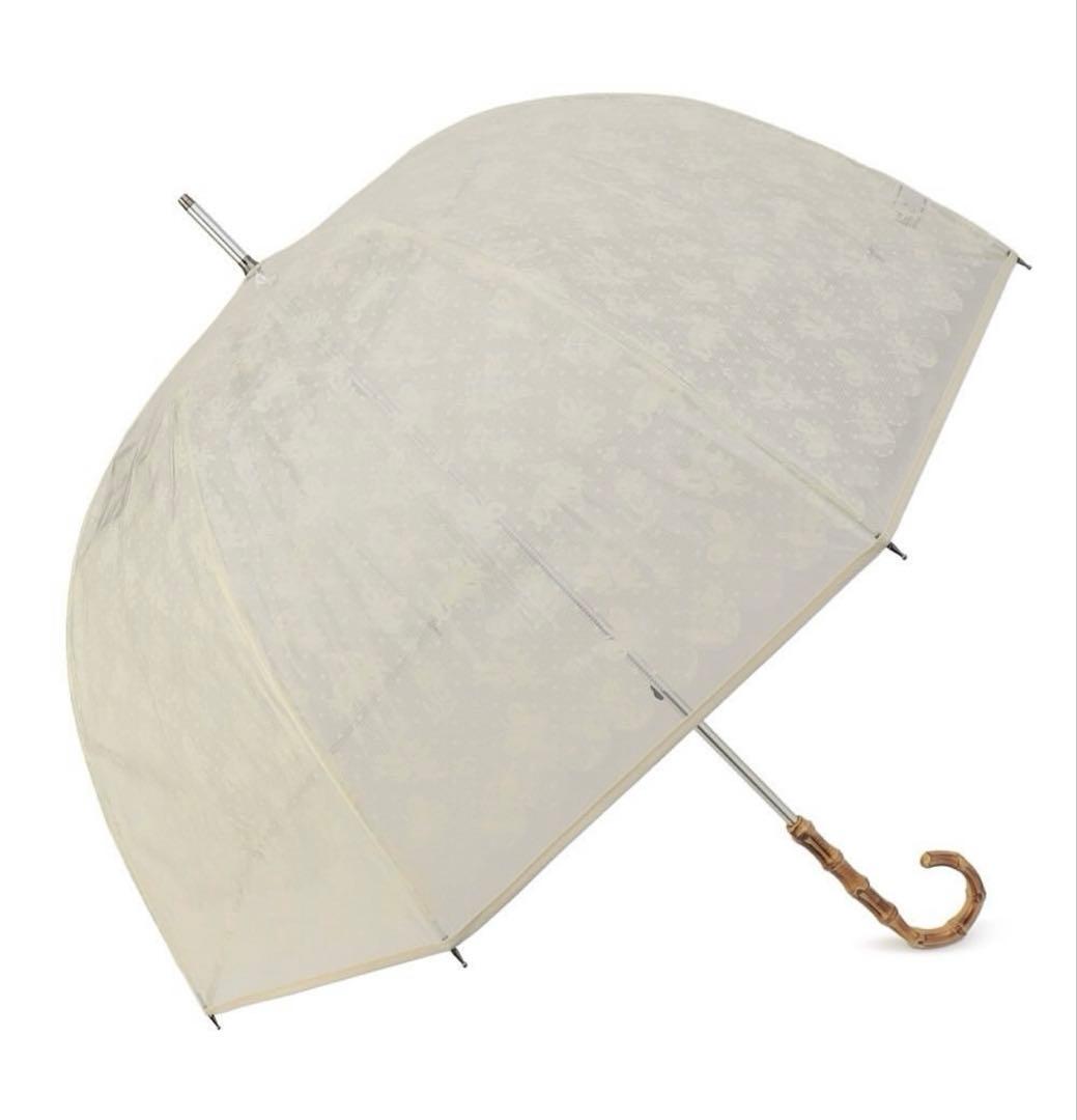 【フェイラー】ハイジ　長傘　アイボリー