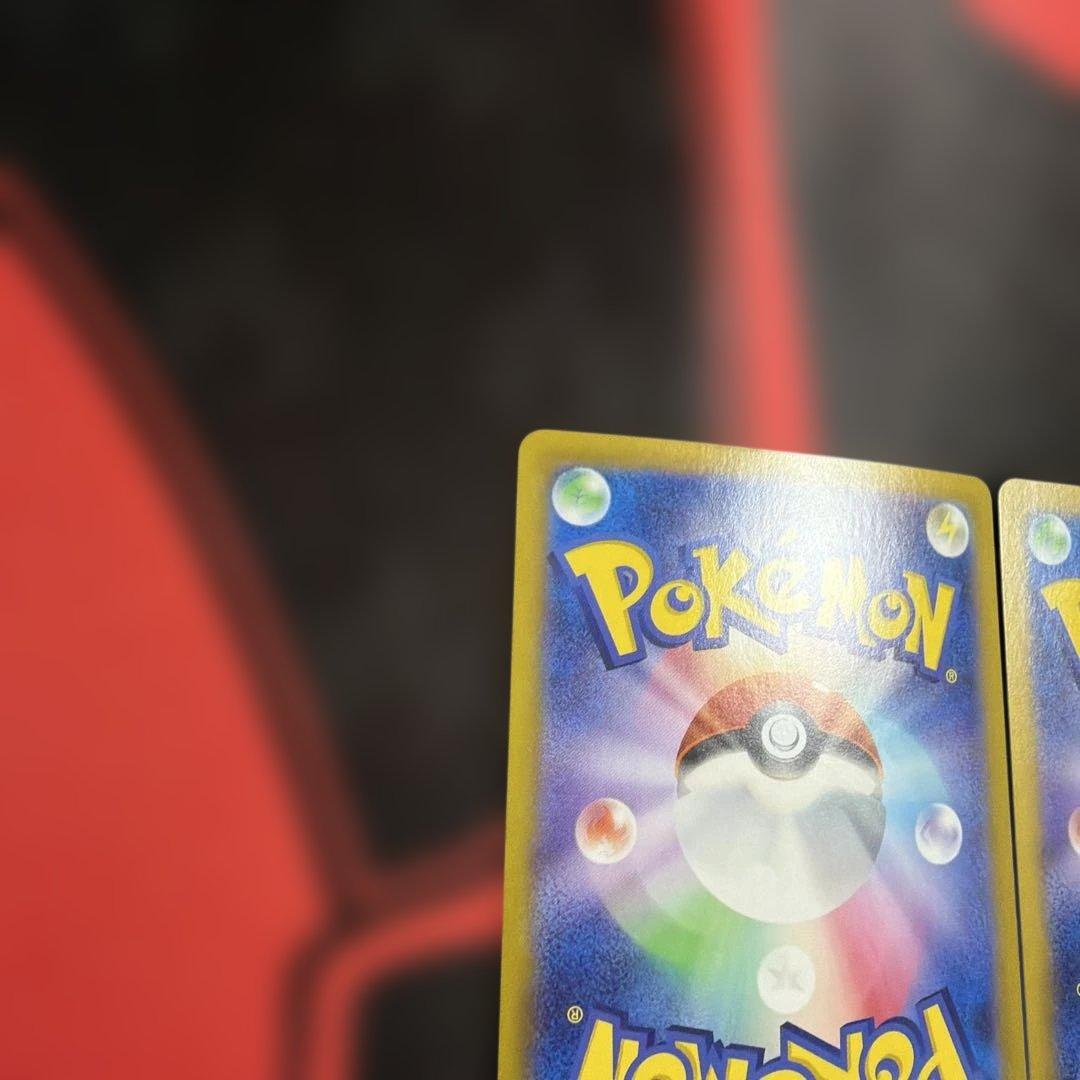 ポケモンカード シロナのガブリアスex UR 2枚