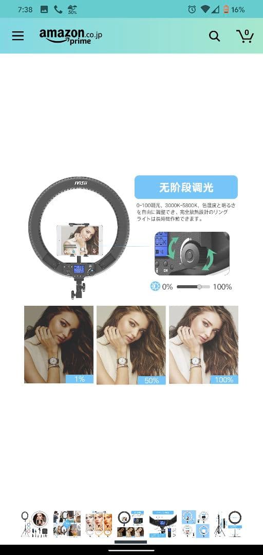 LED リングライト