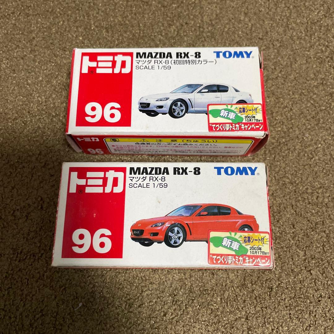 梨様 リクエスト 4点 まとめ商品