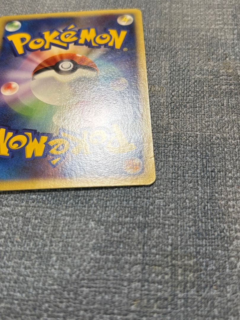 ピカチュウ LV.14 098/DP-P おかいもの 10周年記念限定カード