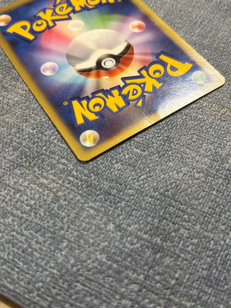 ピカチュウ LV.14 098/DP-P おかいもの 10周年記念限定カード