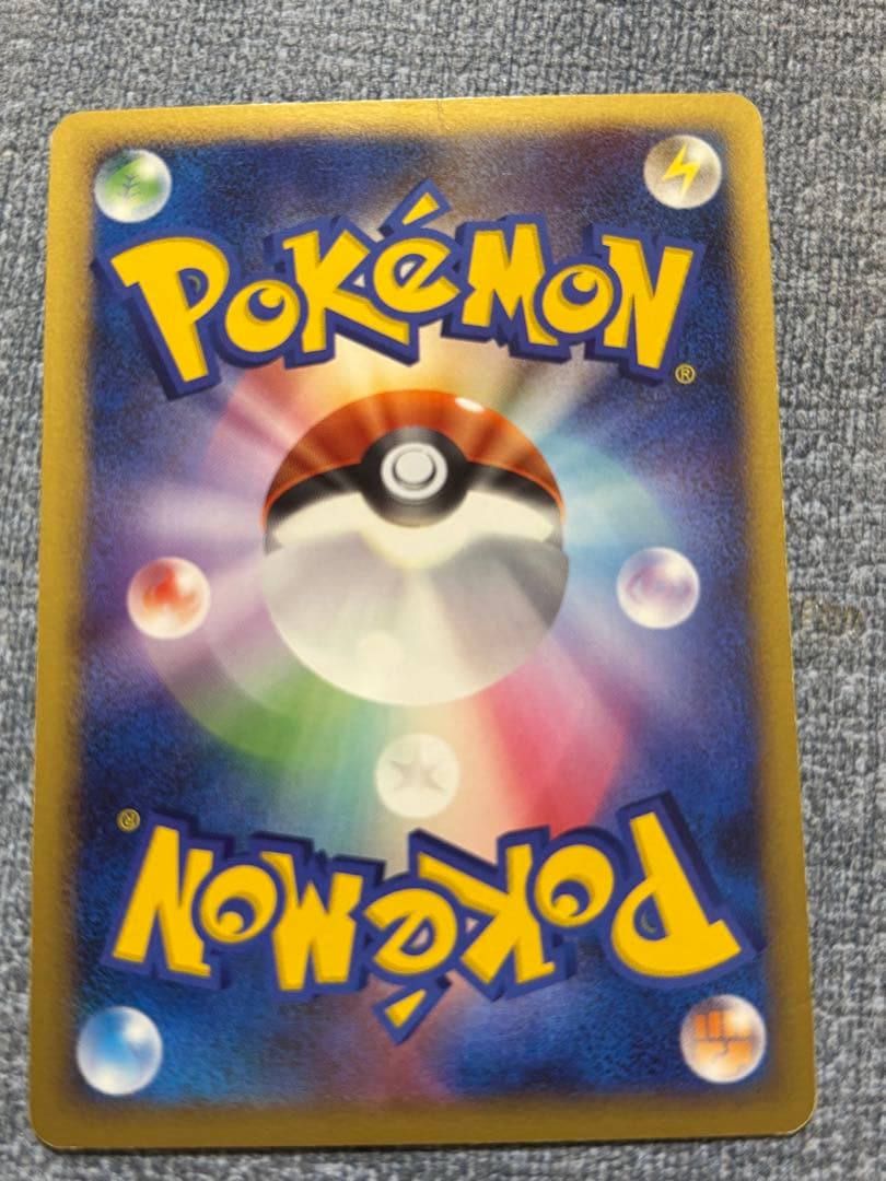 ピカチュウ LV.14 098/DP-P おかいもの 10周年記念限定カード