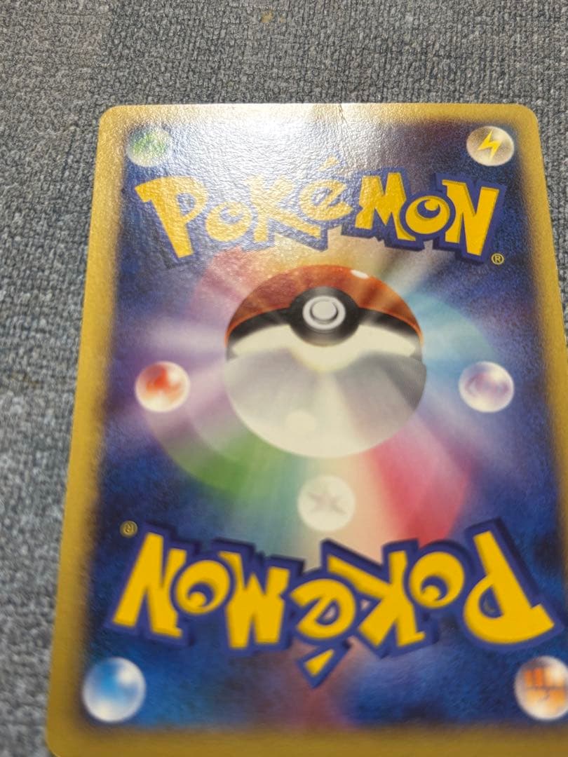 ピカチュウ LV.14 098/DP-P おかいもの 10周年記念限定カード