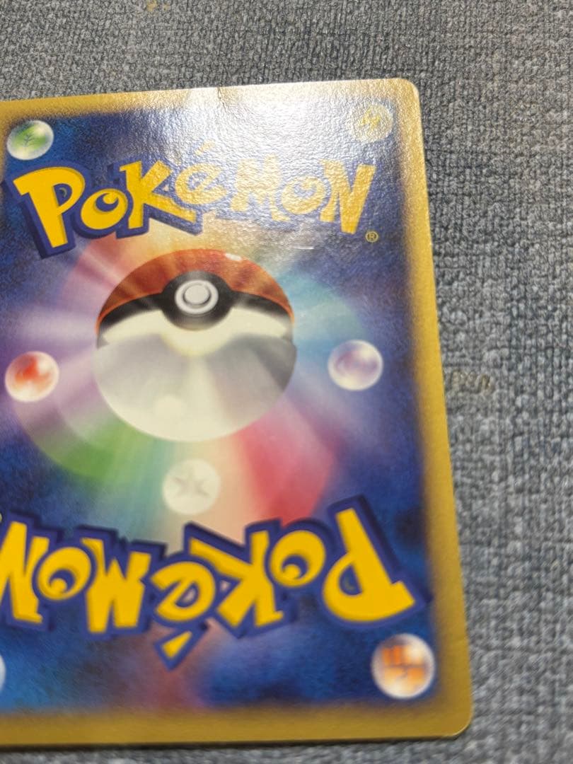 ピカチュウ LV.14 098/DP-P おかいもの 10周年記念限定カード