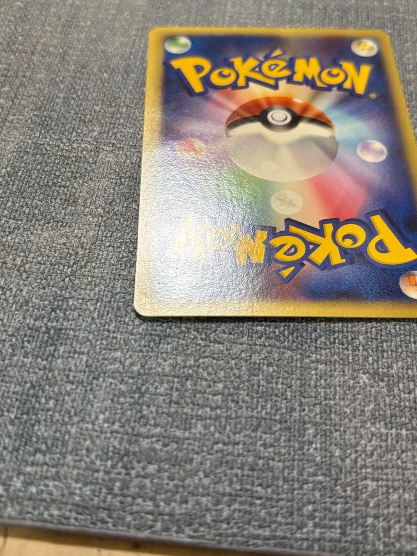 ピカチュウ LV.14 098/DP-P おかいもの 10周年記念限定カード