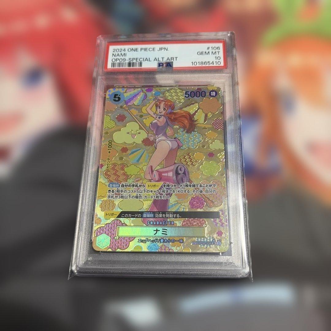ワンピースカード ナミSR 和柄 SP op08-106 PSA10