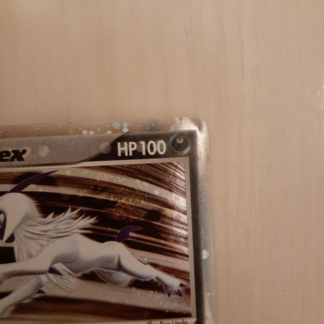 t*s様 アブソルex ☆ ワールドチャンピオンズパック 060/108