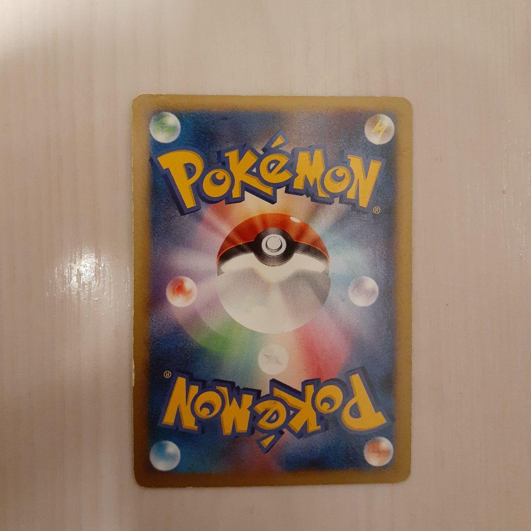 t*s様 アブソルex ☆ ワールドチャンピオンズパック 060/108