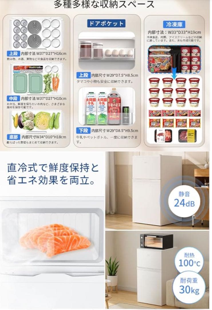 SAMKYO 冷蔵庫 95L 小型 2ドア 家庭用 耐熱天板 コンパクト 右開き