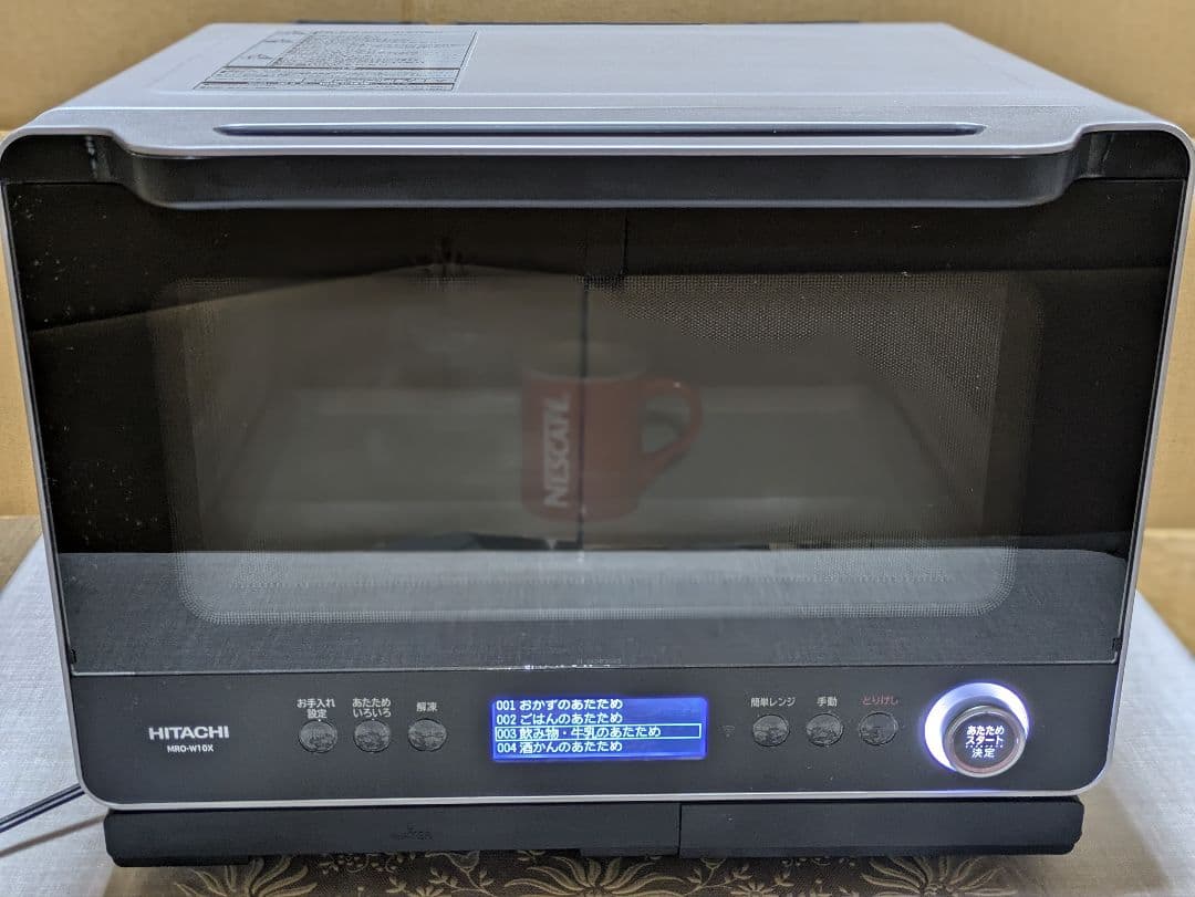 日立ハイグレードコンベクション　ヘルシーシェフ　スチームオーブンレンジ