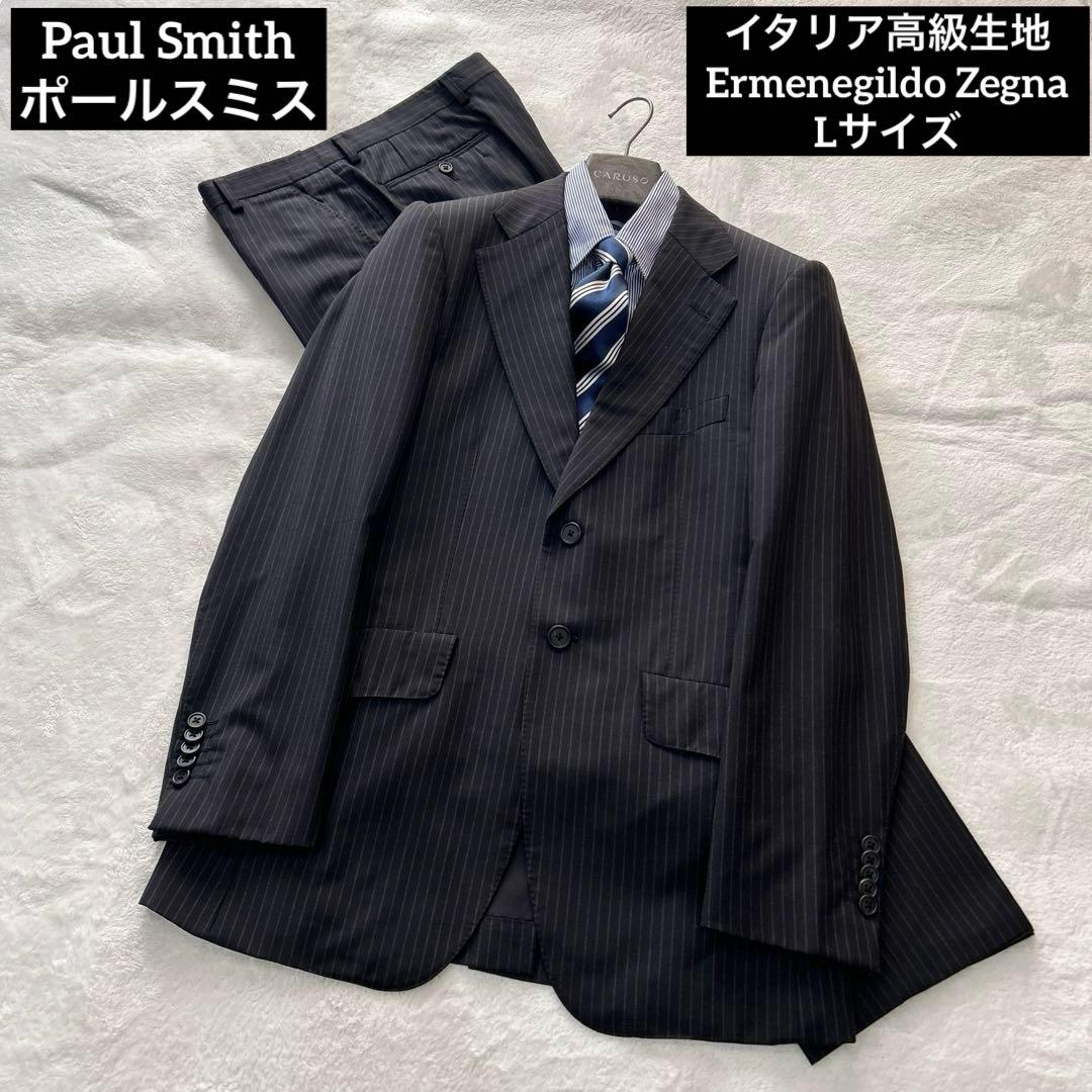Paul Smith × Ermenegildo Zegna スーツ Lサイズ
