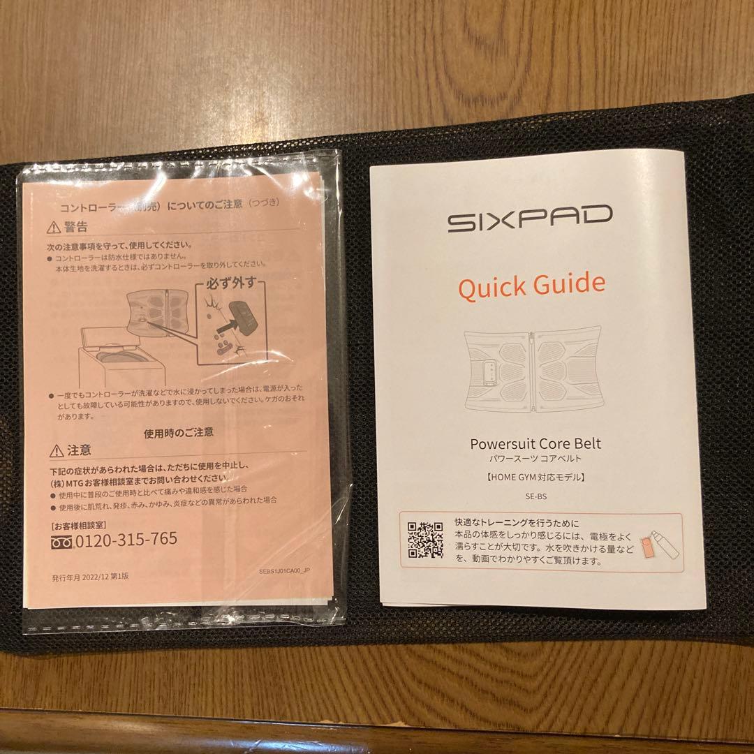 SIXPAD Powersuit Core Belt ブラック　Mサイズ