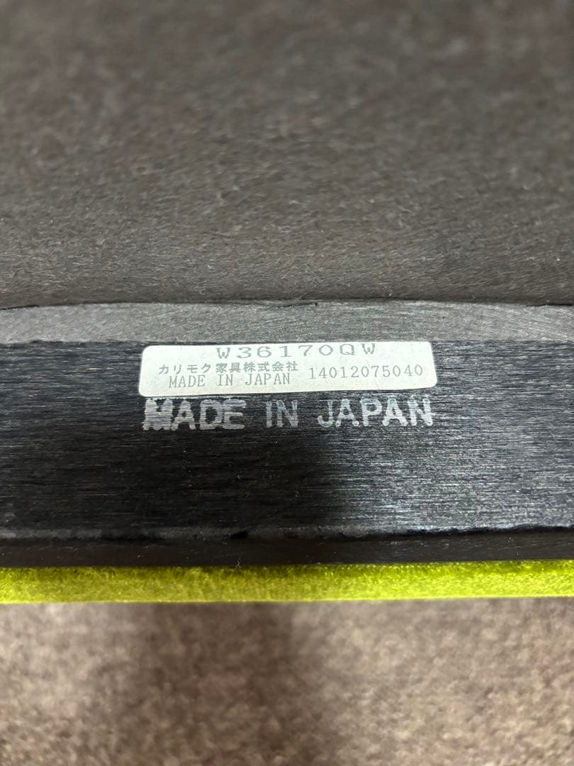 Karimoku カリモク 60 Kチェア モケットグリーン　1人用 椅子