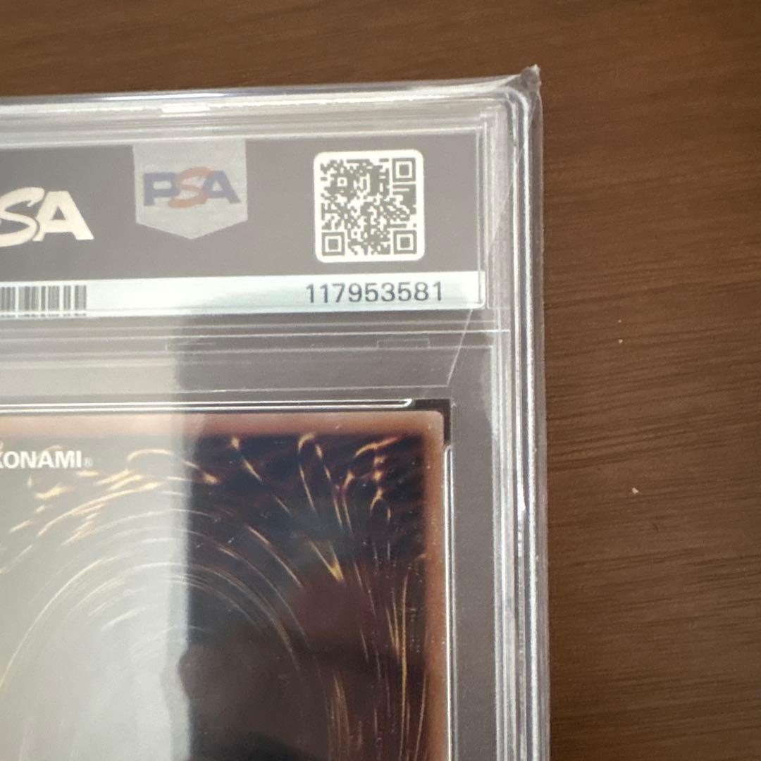 浮世絵 ブルーアイズ・ホワイト・ドラゴン JP001 PSA 10