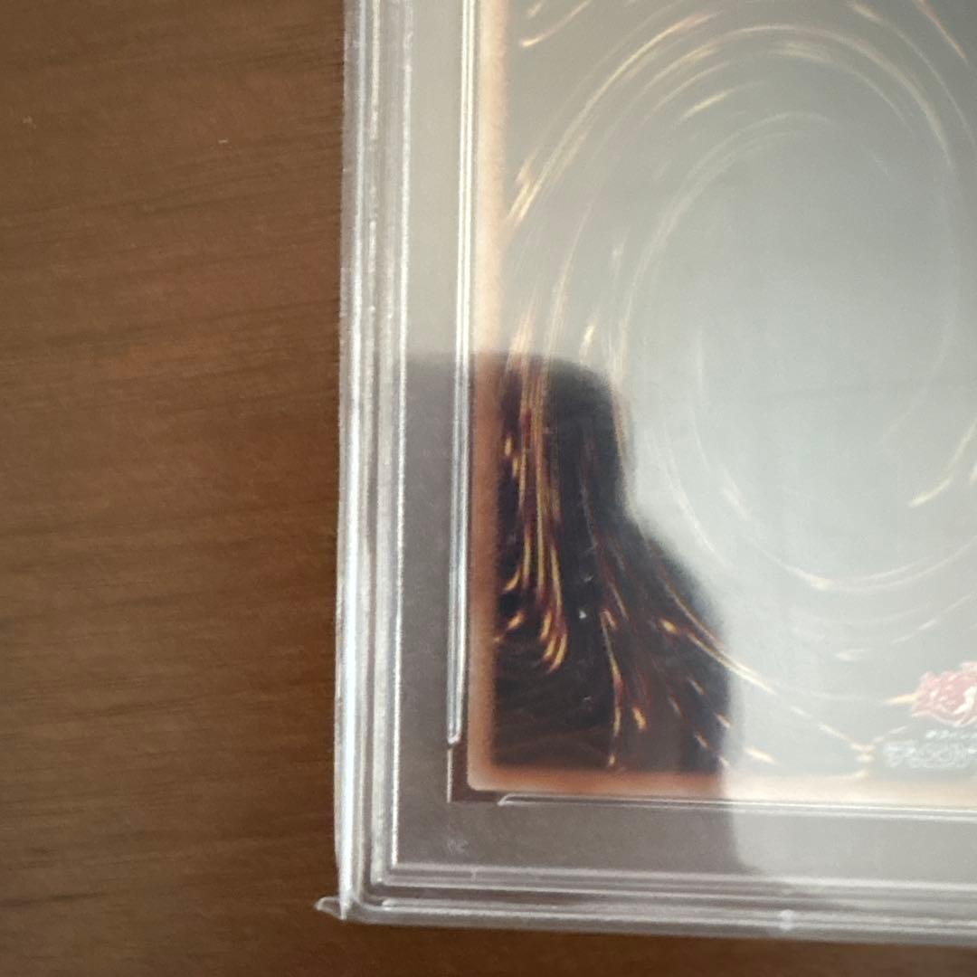 浮世絵 ブルーアイズ・ホワイト・ドラゴン JP001 PSA 10