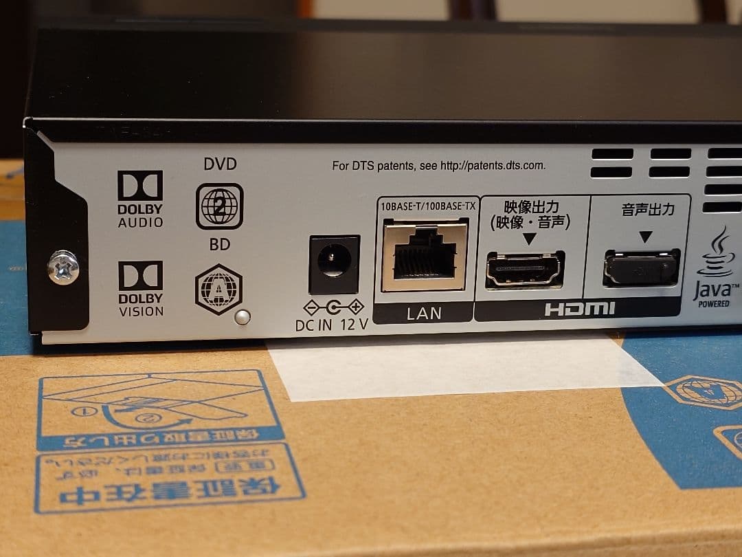 パナソニック DP-UB45-K HDR10+ / DolbyVision