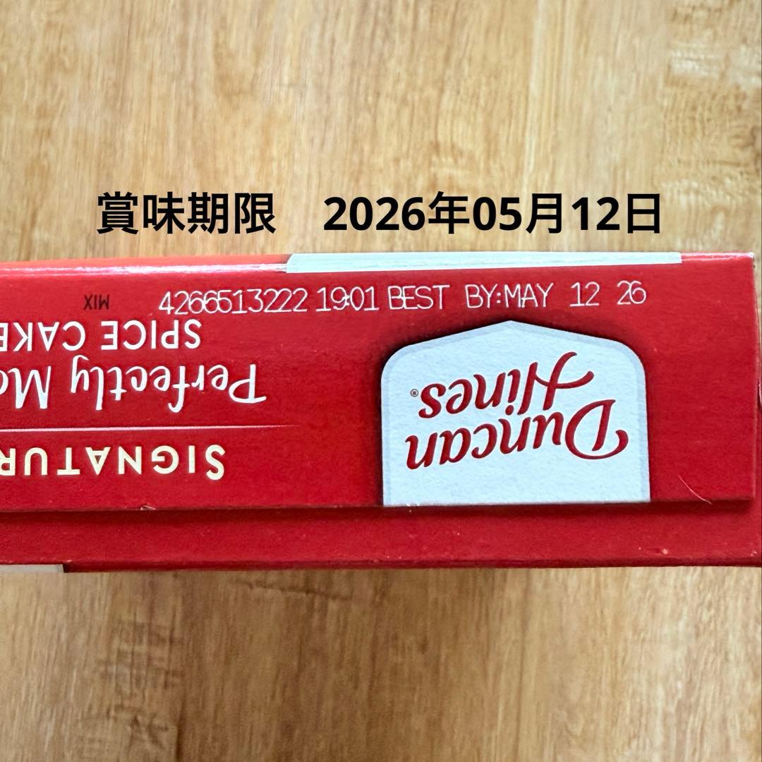 【専用】Miyuki様 ケーキミックス＆フロスティング まとめセット