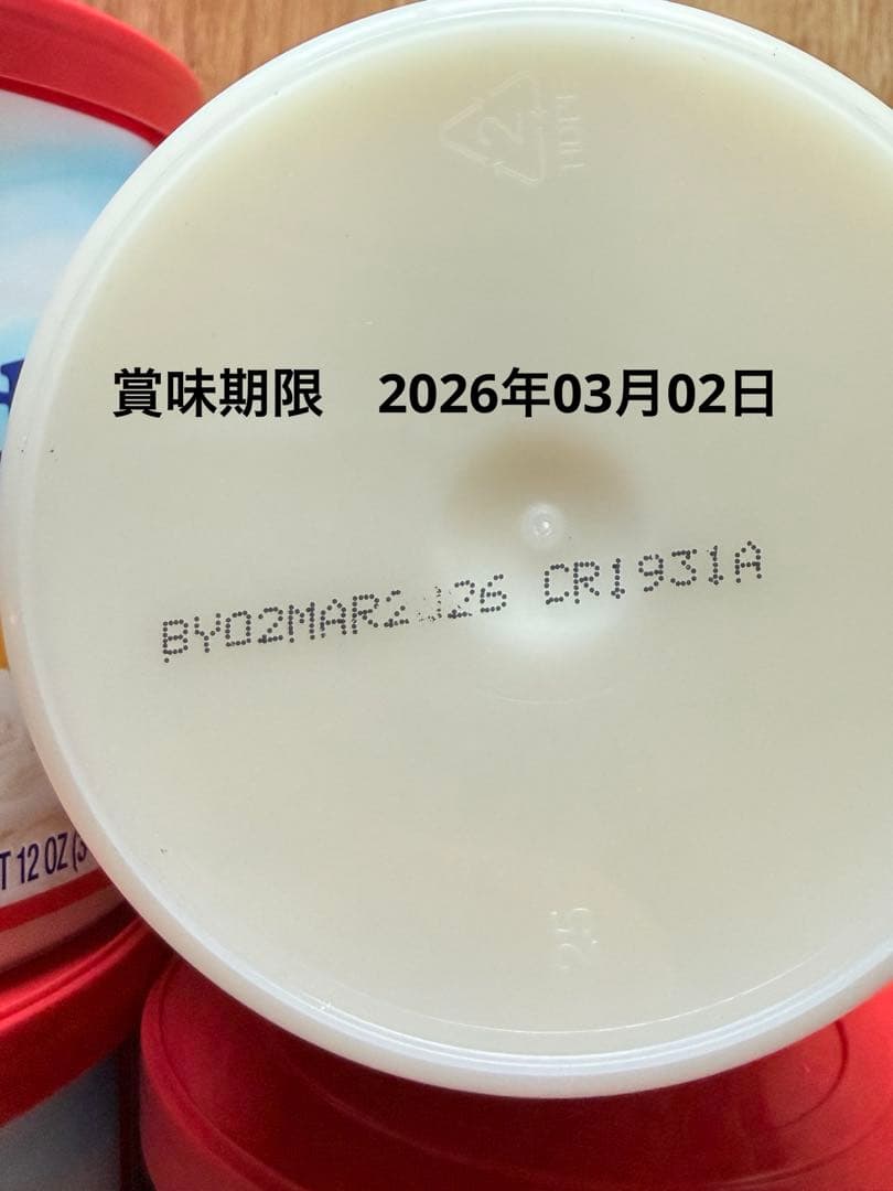 【専用】Miyuki様 ケーキミックス＆フロスティング まとめセット