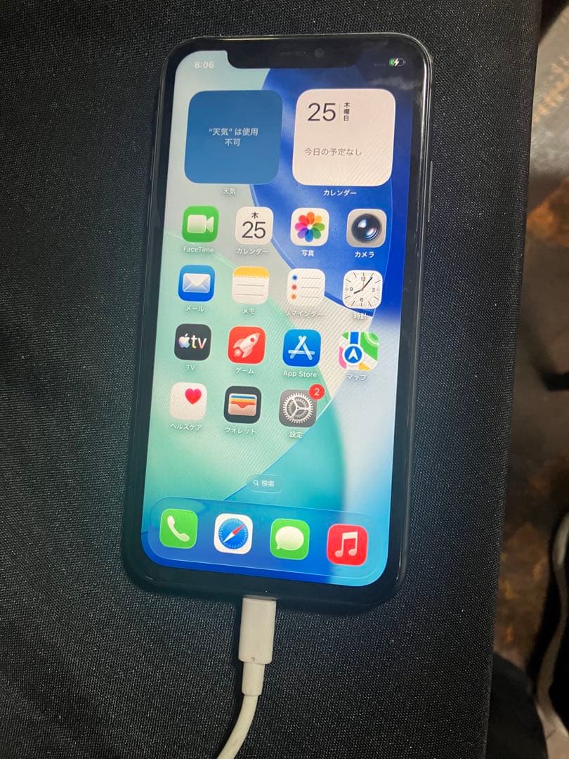 Apple iPhone 11 128GB SIMロックなし