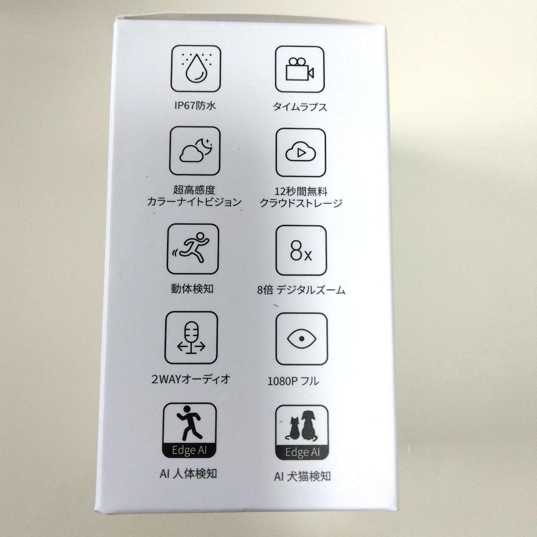 ATOM Cam２★５セット【新品 未使用 未開封】