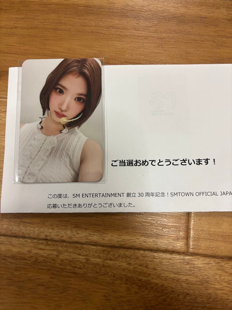 Hearts2Hearts ジウ SM 抽選会 トレカ