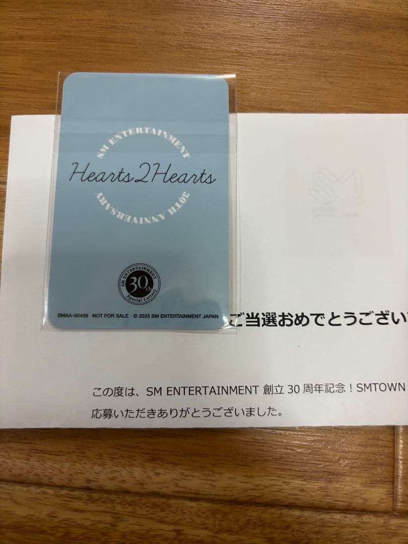 Hearts2Hearts ジウ SM 抽選会 トレカ