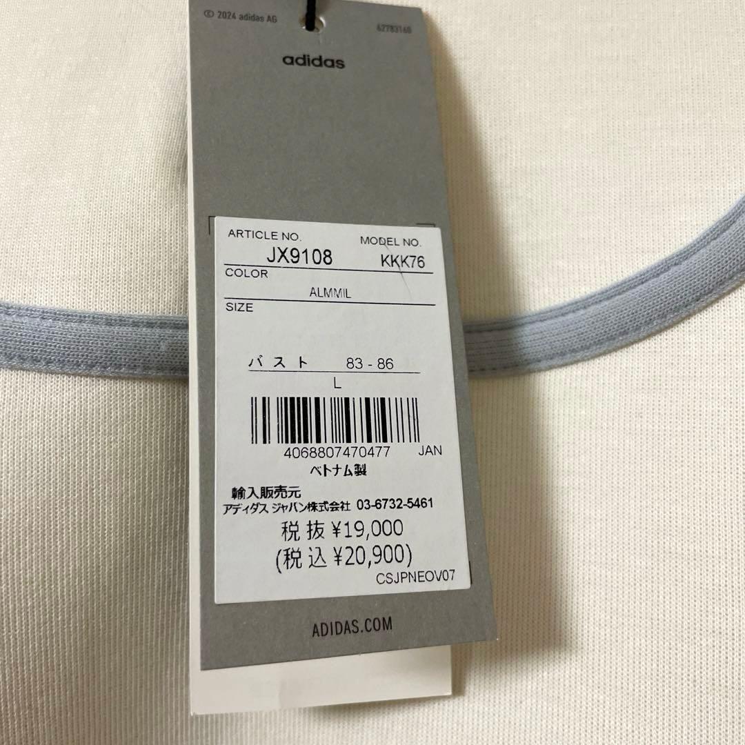 新品タグ付き adidas ASMC PEPLUM HD パーカー