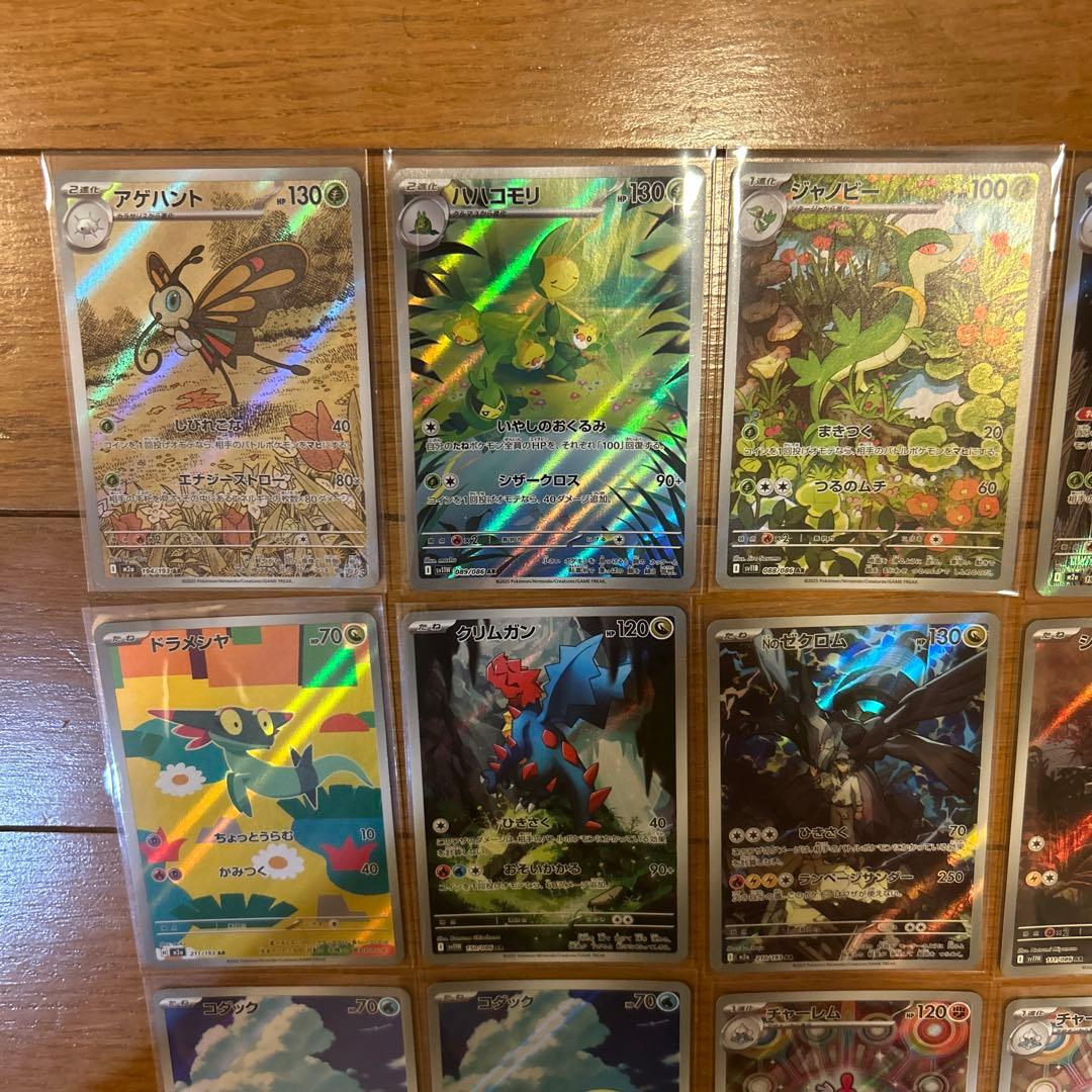 ロケット団のミミッキュ　コダック　Nのゼクロム等　AR33枚セットまとめ売り