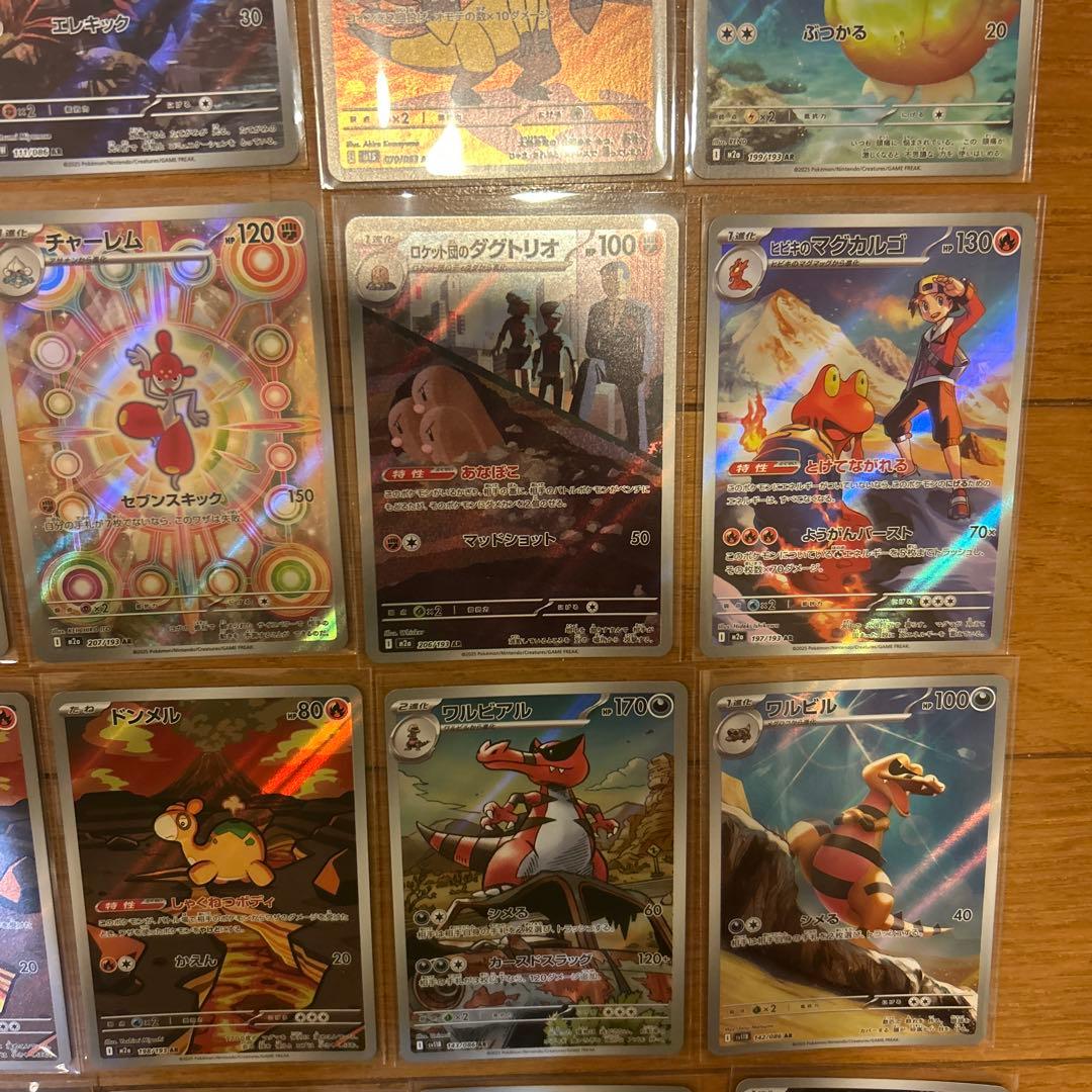 ロケット団のミミッキュ　コダック　Nのゼクロム等　AR33枚セットまとめ売り