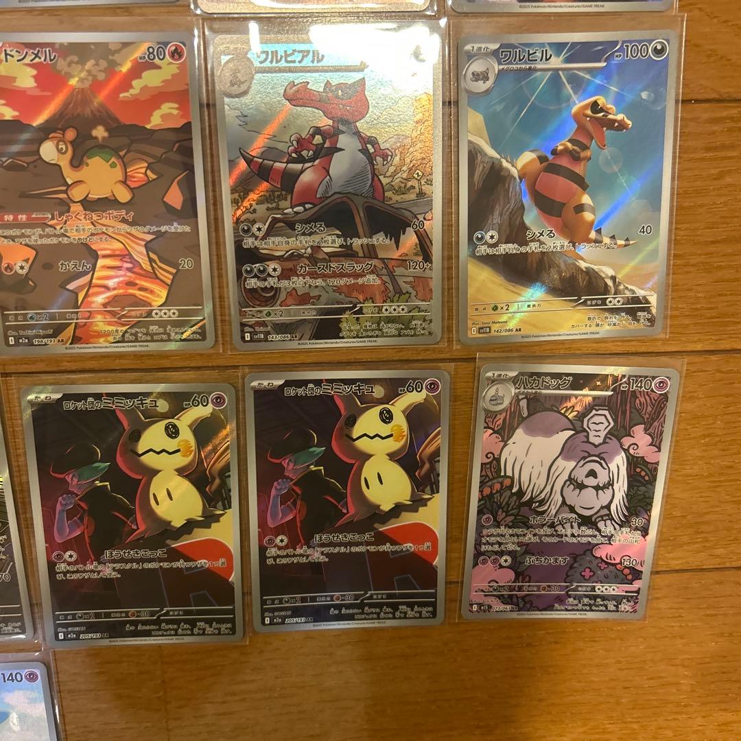 ロケット団のミミッキュ　コダック　Nのゼクロム等　AR33枚セットまとめ売り