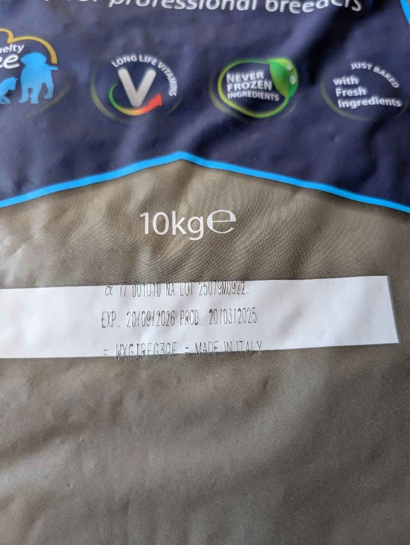 ファルミナ ベーシックチキン&ターキー成猫用10kg