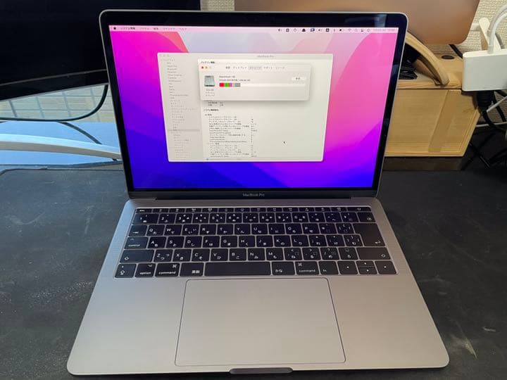 MacBook本体 MacBook Pro (13-inch, 2017, Core i7)