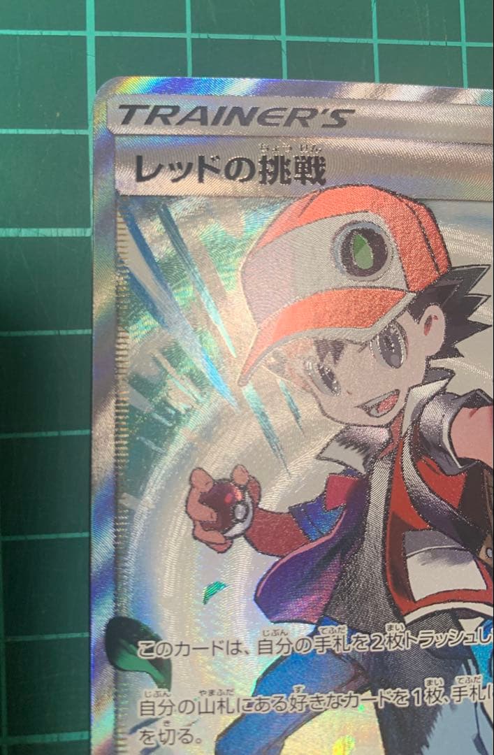 レッドの挑戦　SR タッグオールスターズ