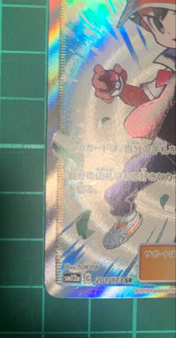 レッドの挑戦　SR タッグオールスターズ