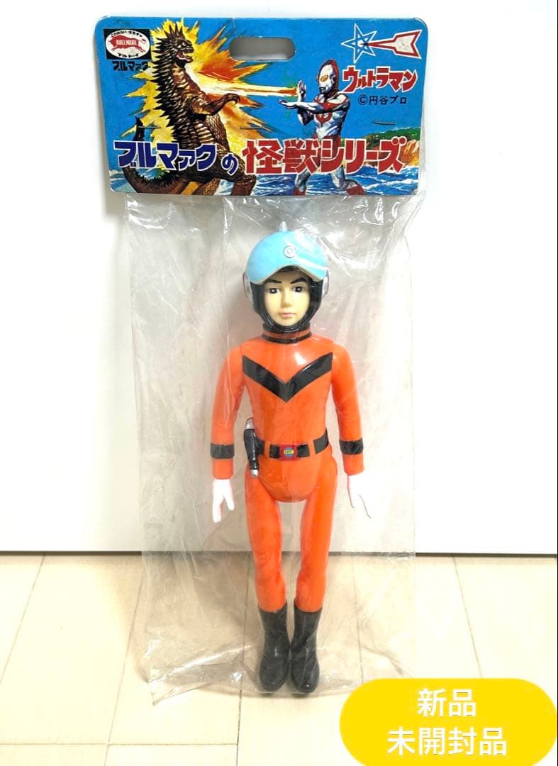 【新品・未開封品】ブルマァクの怪獣シリーズ　新・復刻版MAT隊員