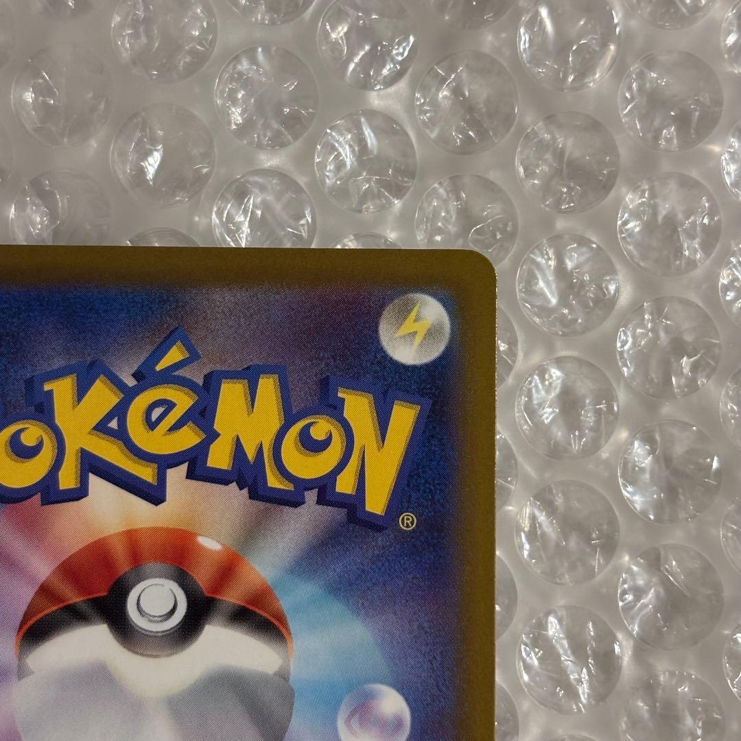 ポケカ ロケット団のミュウツーex SAR