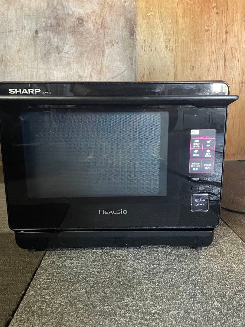 2021年製 SHARP ウォーターオーブン AX-X10-B