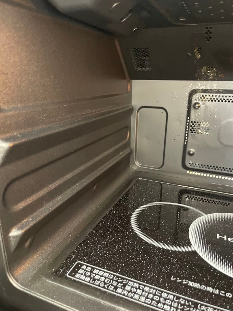 2021年製 SHARP ウォーターオーブン AX-X10-B