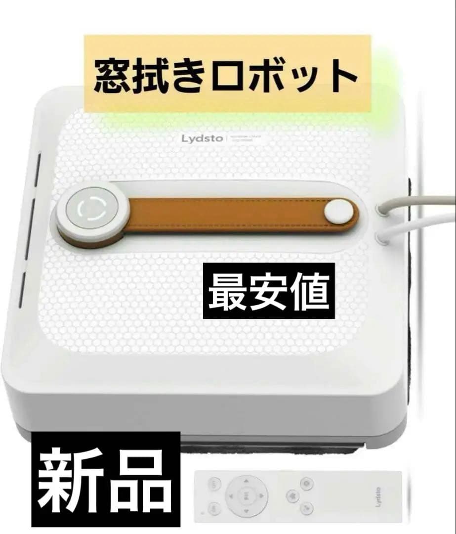 窓拭き　ロボット　窓掃除ロボット 窓拭きロボット 自動窓拭きロボット 真空吸着