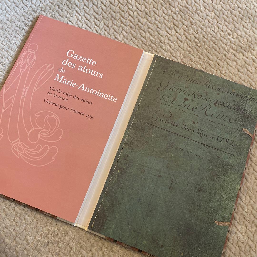 書 Gazette des atours de Marie-Antoinette