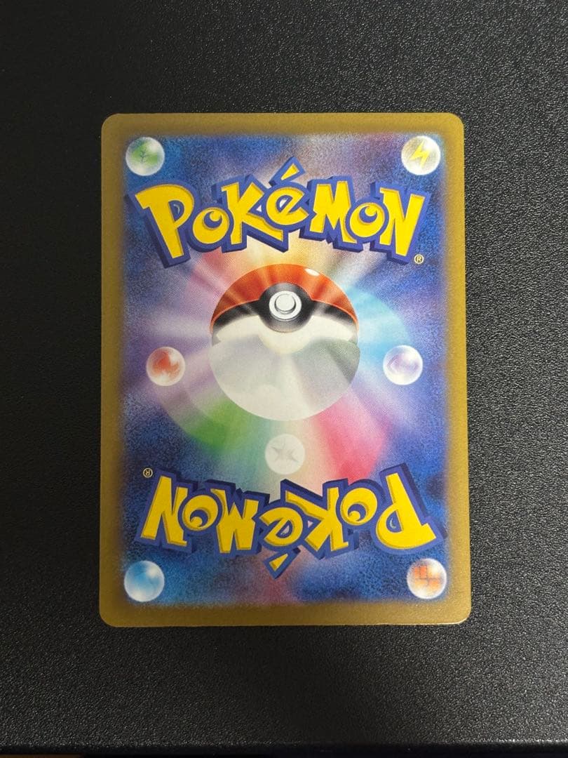 ポケモンカードゲーム マリィのオーロンゲex SAR M2a 243/193