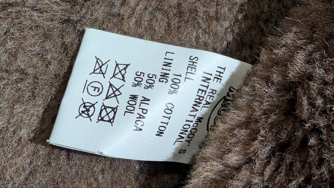 ほぼ新品【サイズ44】リアルマッコイズ　N-1デッキジャケット