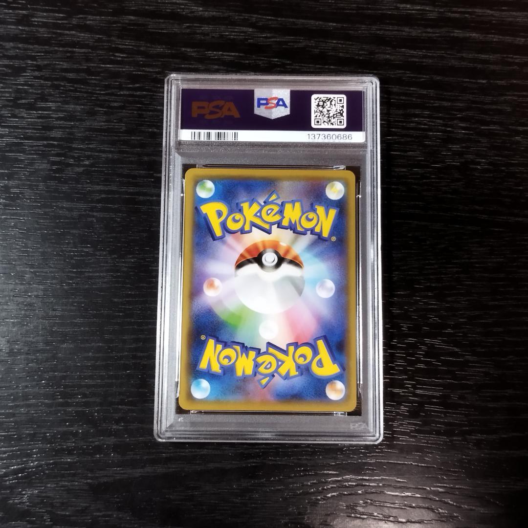 PSA10 カビゴン ファミリーポケモンカードゲーム ポケモン ポケカ