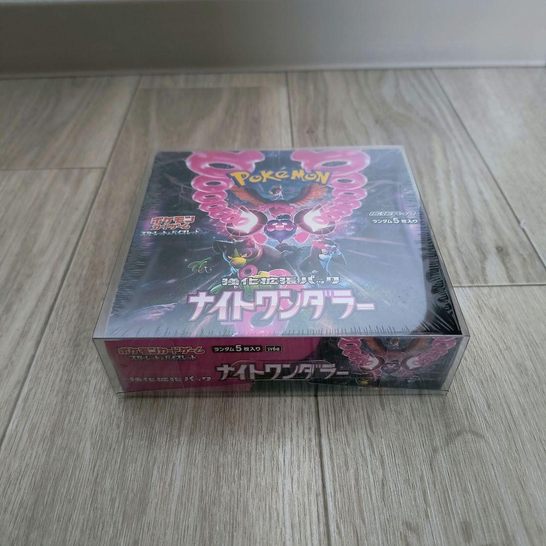 ポケモンカードゲーム ナイトワンダラー 1BOX シュリンク付き